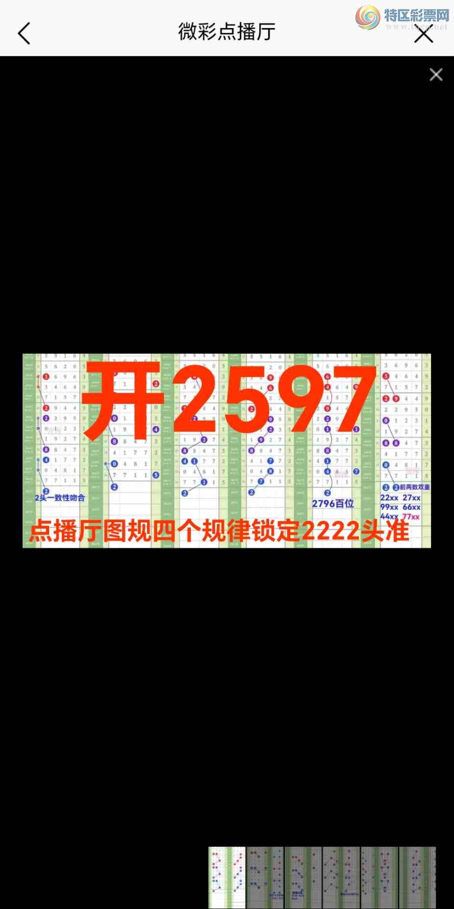 [������] 26174��:�����ǿ�Ӽ�����2ͷ��2x97�����е㲥ͼ������2ͷ׼181 / ����:��@�� / ����ID:1288483