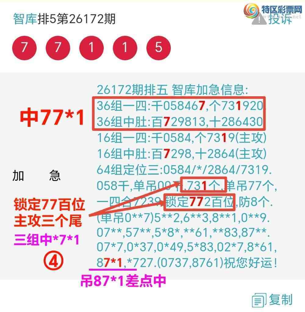 [������] 26174��:�����ǿ�Ӽ�����2ͷ��2x97�����е㲥ͼ������2ͷ׼952 / ����:��@�� / ����ID:1288483