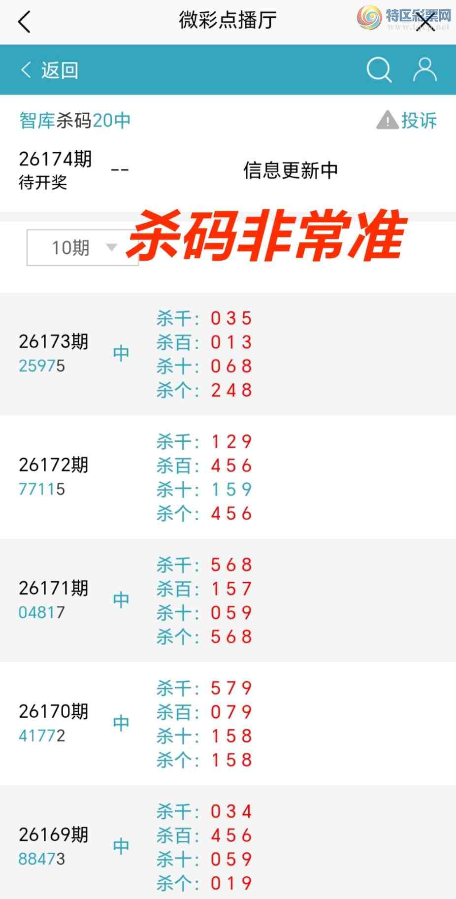 [������] 26174��:�����ǿ�Ӽ�����2ͷ��2x97�����е㲥ͼ������2ͷ׼70 / ����:��@�� / ����ID:1288483