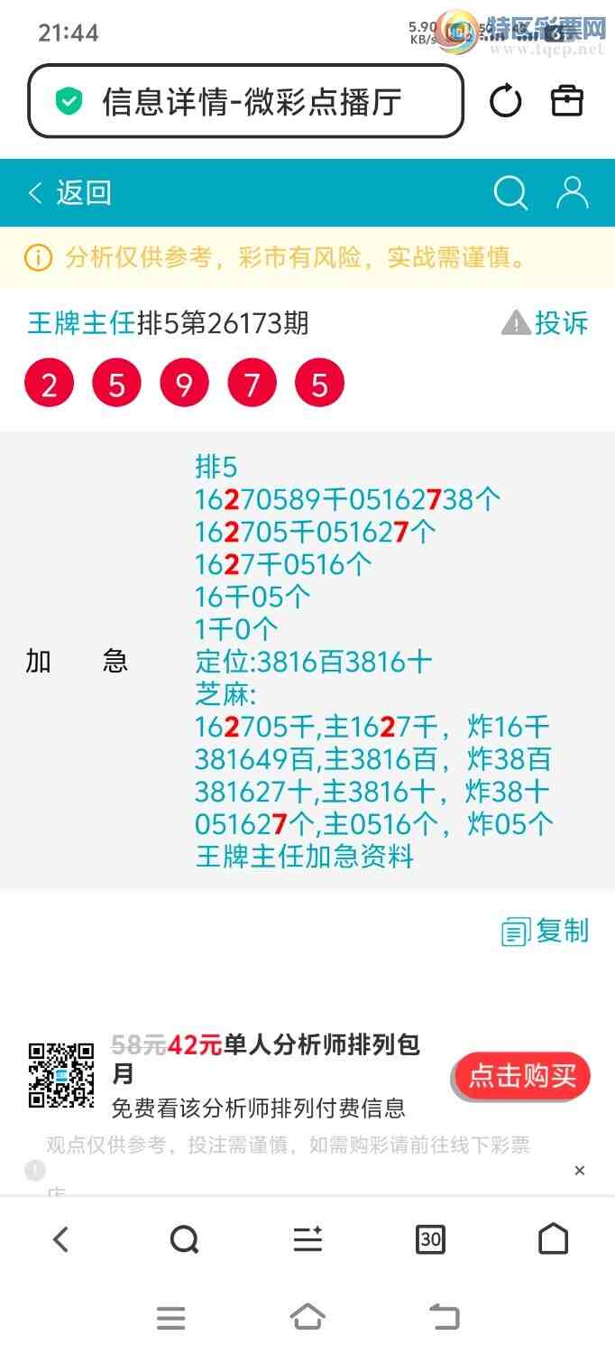 [������] 26174�ڣ�����������2XX7����л���θ�лѡ��761 / ����:�������� / ����ID:1288482