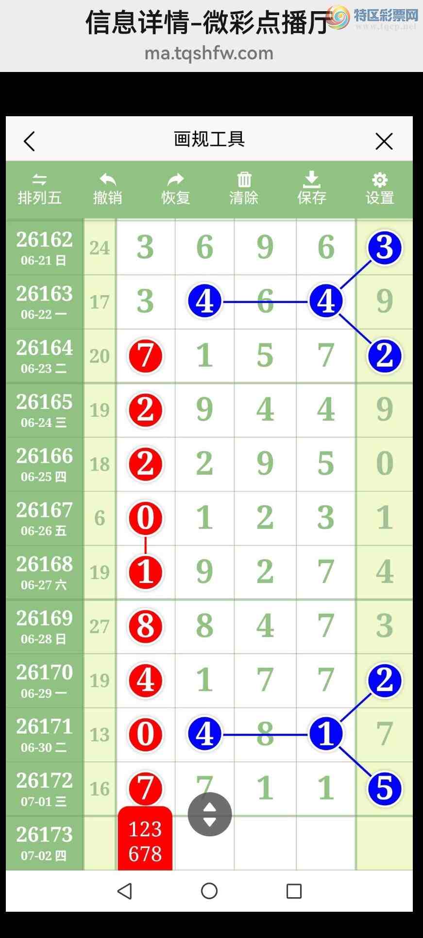 [������] 26174�ڣ�רҵ6��Ӳ����ͷ�����룡�����У���ͼ��677 / ����:�������� / ����ID:1288486