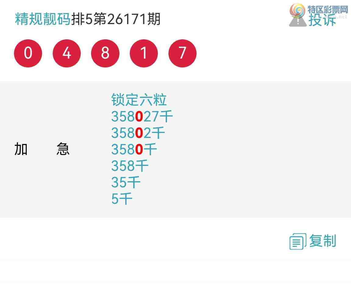 [������] 26174�ڣ�רҵ6��Ӳ����ͷ�����룡�����У���ͼ��875 / ����:�������� / ����ID:1288486