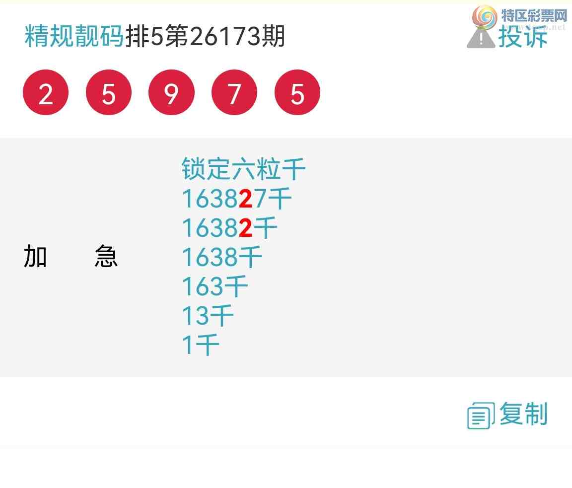 [������] 26174�ڣ�רҵ6��Ӳ����ͷ�����룡�����У���ͼ��702 / ����:�������� / ����ID:1288486