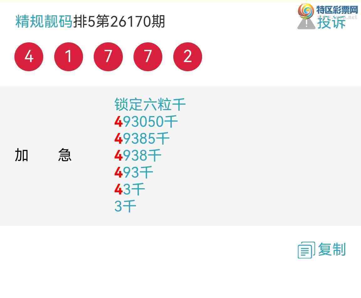 [������] 26174�ڣ�רҵ6��Ӳ����ͷ�����룡�����У���ͼ��848 / ����:�������� / ����ID:1288486