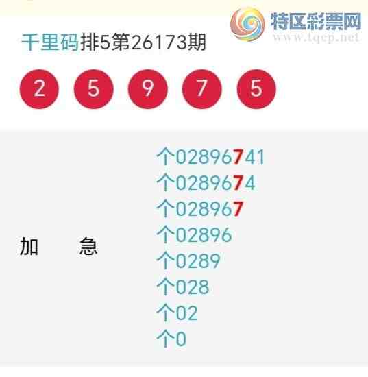 [������] 26174�ڣ�ǧ����β����6����������14��12�ڡ�ͼ�桿748 / ����:ǧ���� / ����ID:1288492
