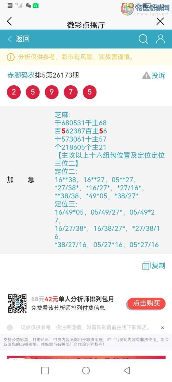 [������] 26174�ڣ������ũ�������а�λ5����ϲ�ο��Ļ��100 / ����:�����ũ / ����ID:1288514
