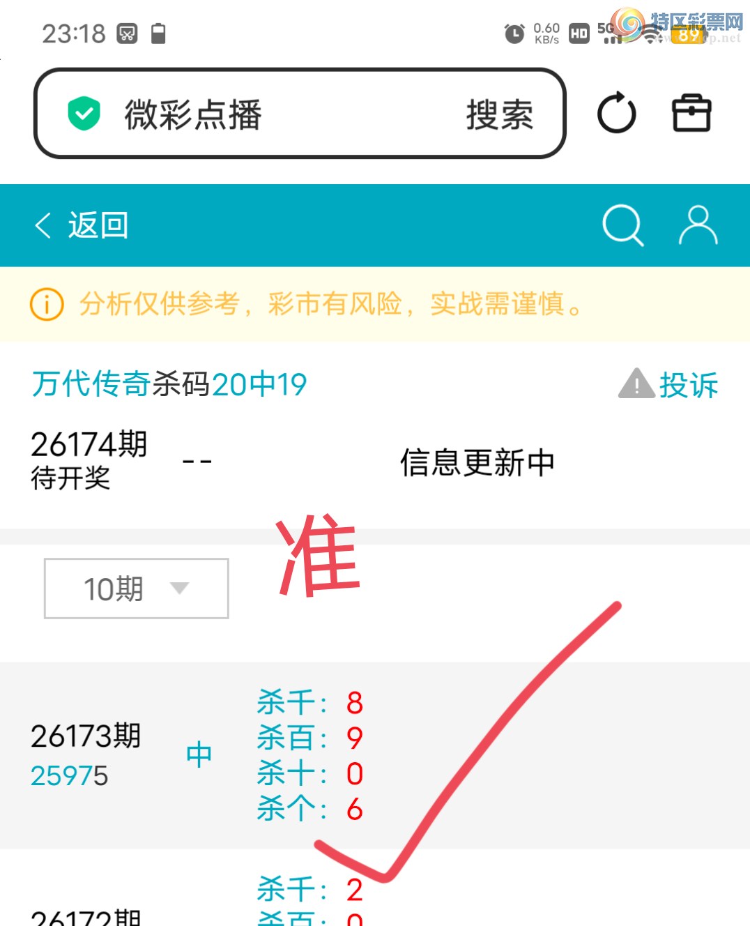 [������] 26174��:����72ͷ,728305��,0527β,������25X7,��Χ.ɱ�����С�ͼ�桿1000 / ����:������� / ����ID:1288558