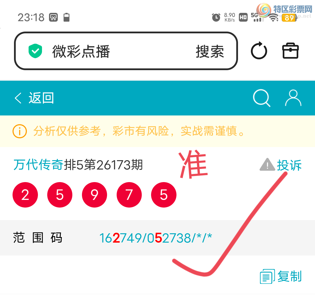 [������] 26174��:����72ͷ,728305��,0527β,������25X7,��Χ.ɱ�����С�ͼ�桿214 / ����:������� / ����ID:1288558