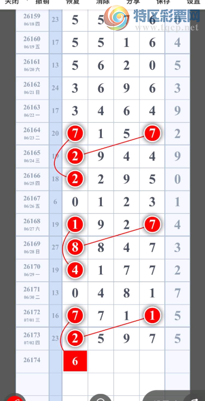 [������] 26174�ڣ�������һ�� ���鷳��ͼ�桿966 / ����:���˳��� / ����ID:1288670