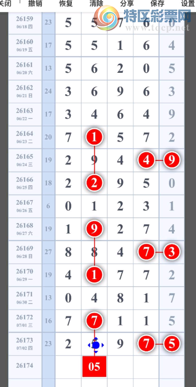 [������] 26174�ڣ�������һ�� ���鷳��ͼ�桿465 / ����:���˳��� / ����ID:1288670