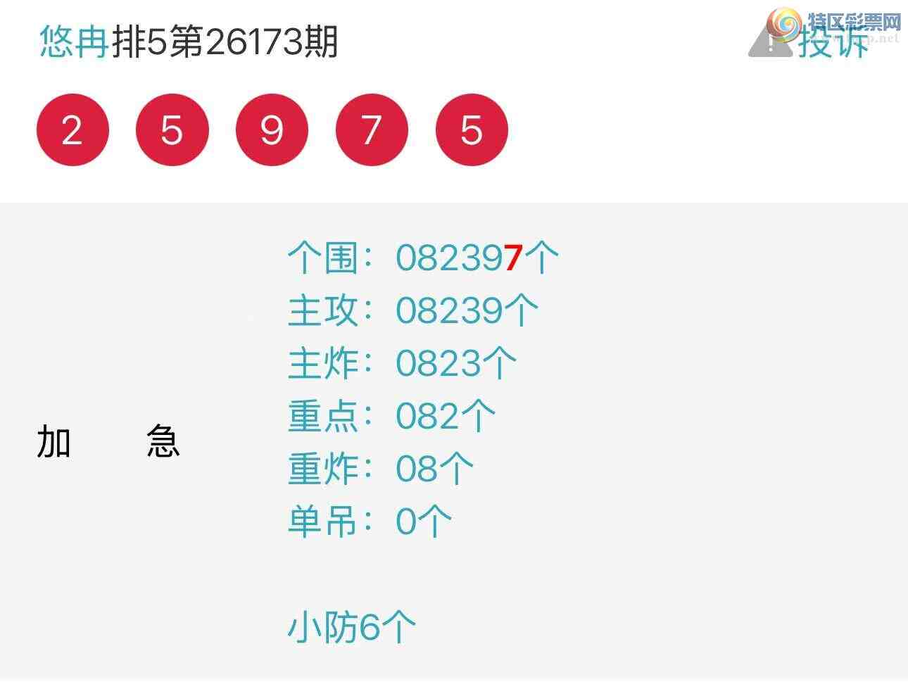 [������] 26174�ڣ���Ƚ��ran�����������ץβţ�ˣ���ͼ�桿630 / ����:��Ƚ / ����ID:1288680