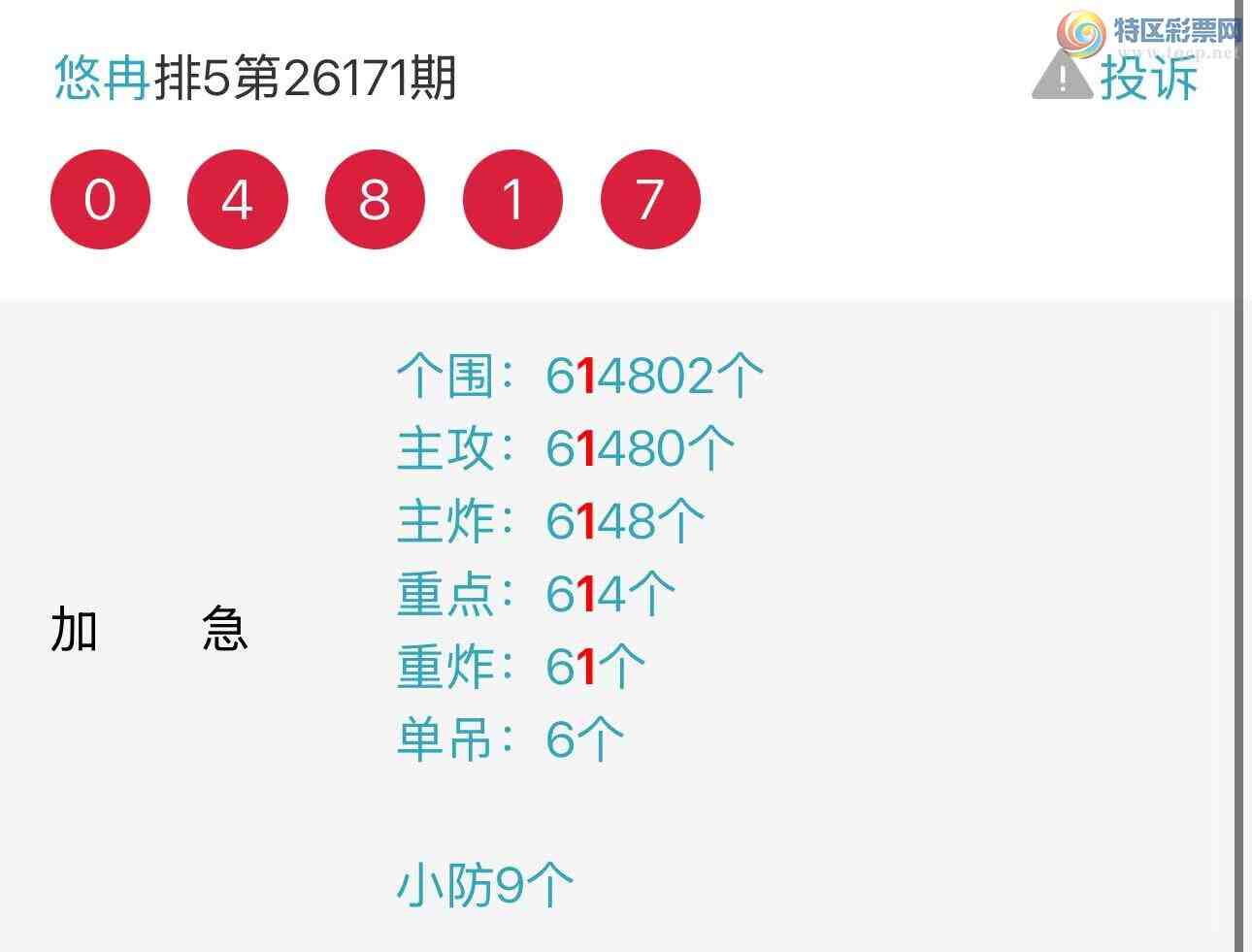 [������] 26174�ڣ���Ƚ��ran�����������ץβţ�ˣ���ͼ�桿726 / ����:��Ƚ / ����ID:1288680