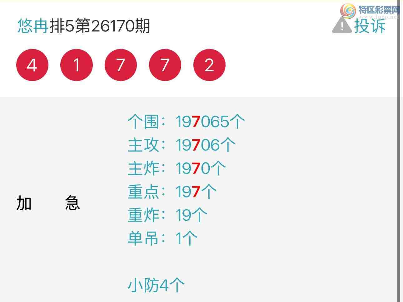 [������] 26174�ڣ���Ƚ��ran�����������ץβţ�ˣ���ͼ�桿276 / ����:��Ƚ / ����ID:1288680