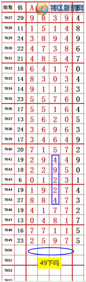 [������] 26174�ڣ�һ׷��׷��ϲ��β�����ȶ�β����ͼ�桿741 / ����:һ׷��׷ / ����ID:1288494