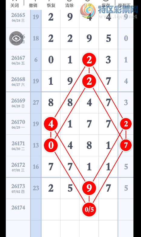 [������] 26174�ڣ��жǶ�λ��ͼ�桿351 / ����:��ˮ����1 / ����ID:1288841