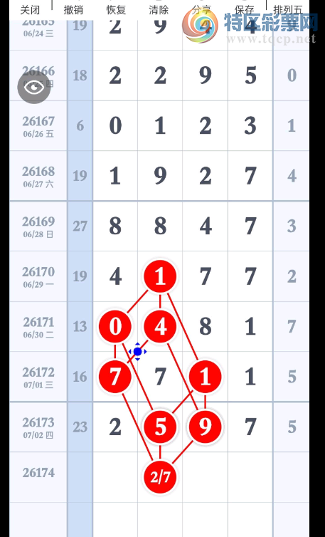 [������] 26174�ڣ��жǶ�λ��ͼ�桿317 / ����:��ˮ����1 / ����ID:1288841