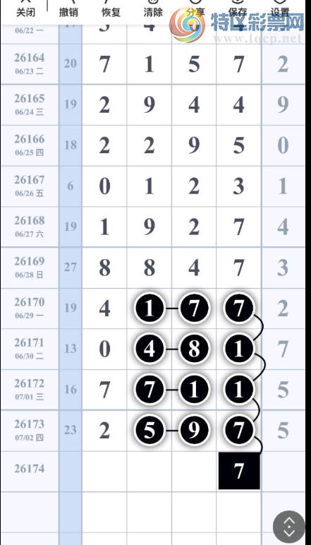 [������] 26174�ڣ�������Ӧ�ɡ�ͼ�桿172 / ����:ţ���Ʒ / ����ID:1288840
