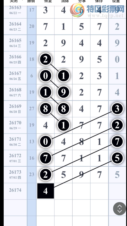 [������] 26174�ڣ�������Ӧ�ɡ�ͼ�桿971 / ����:ţ���Ʒ / ����ID:1288840