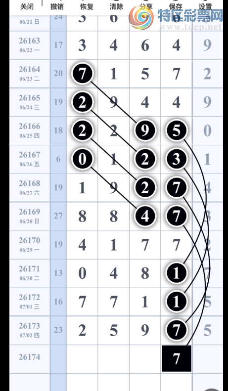 [������] 26174�ڣ�������Ӧ�ɡ�ͼ�桿281 / ����:ţ���Ʒ / ����ID:1288840