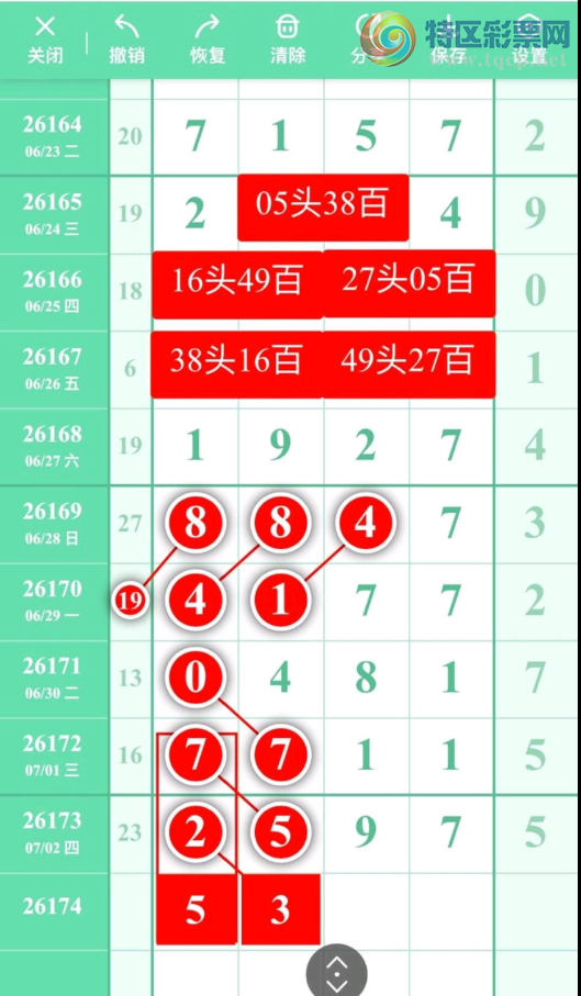 [������] 26174�ڣ������ο���ͼ�桿260 / ����:���ݸ��� / ����ID:1288880