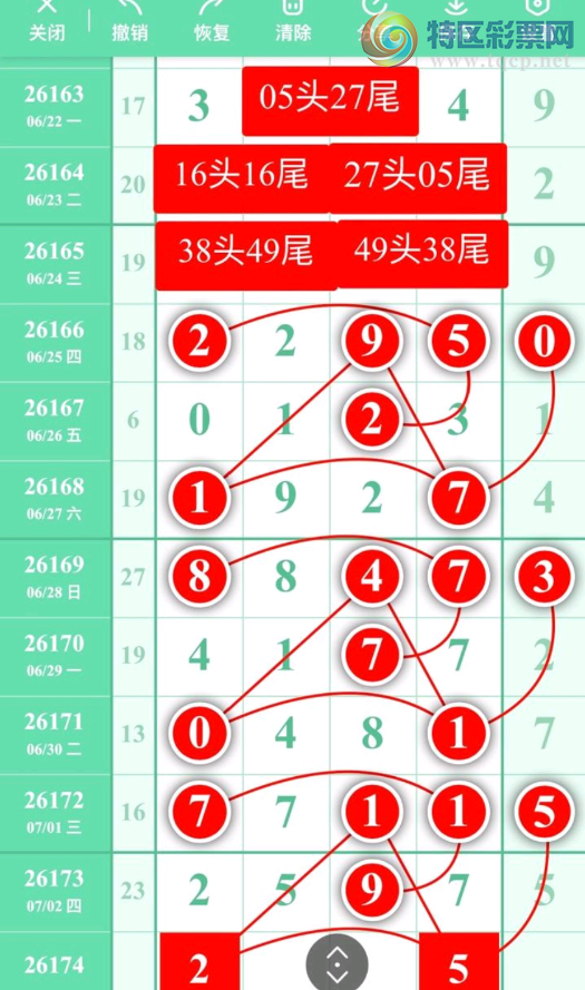 [������] 26174�ڣ������ο���ͼ�桿337 / ����:���ݸ��� / ����ID:1288880