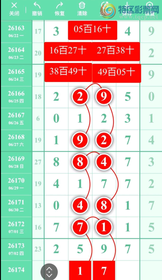 [������] 26174�ڣ������ο���ͼ�桿545 / ����:���ݸ��� / ����ID:1288880