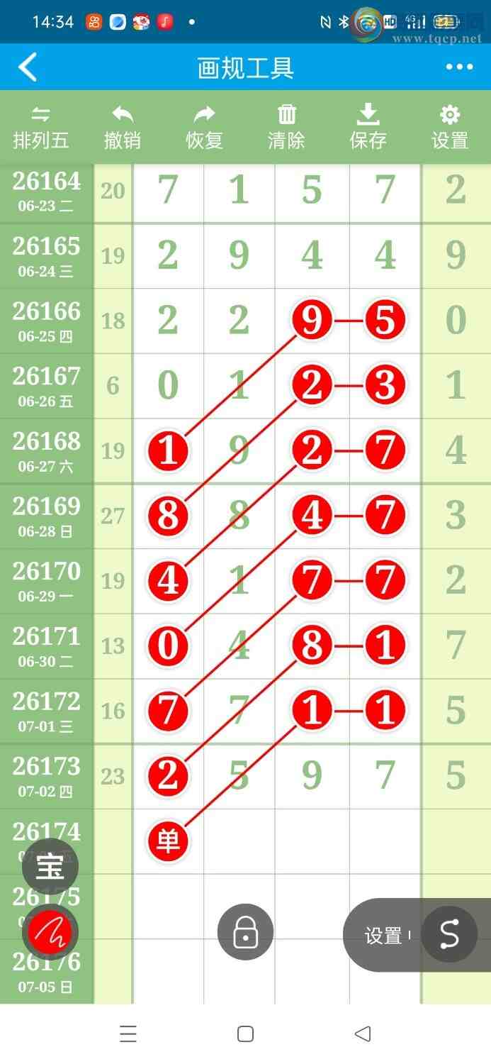 [������] 26174�ڣ�����������ͼ�桿3 / ����:����aG97109 / ����ID:1288907
