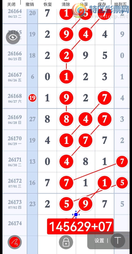 [������] 26174�ڣ������ͻ� ��ͼ�桿695 / ����:������� / ����ID:1288875