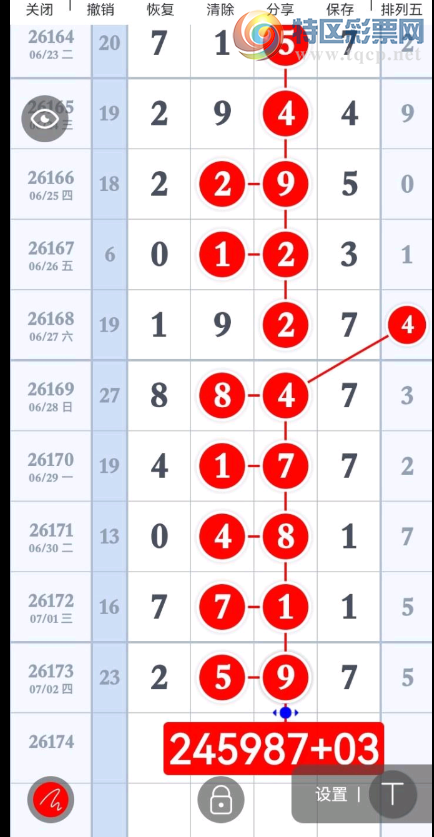 [������] 26174�ڣ������ͻ� ��ͼ�桿593 / ����:������� / ����ID:1288875