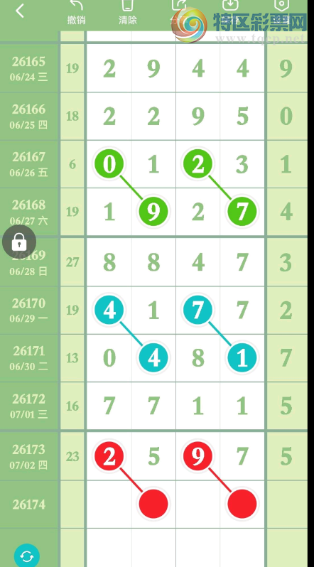 [������] 26174�ڣ���λ ��λ��֡�ͼ�桿876 / ����:���1 / ����ID:1288869
