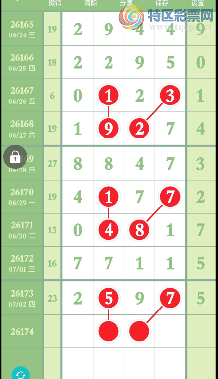 [������] 26174�ڣ���λ ��λ��֡�ͼ�桿693 / ����:���1 / ����ID:1288869