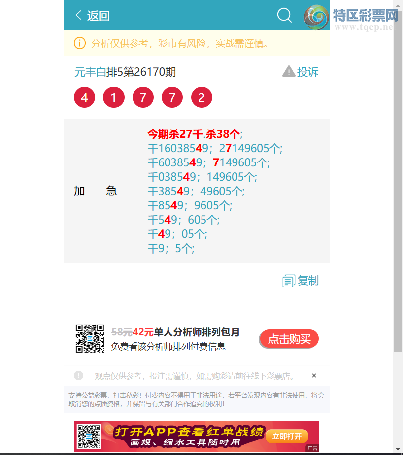 [������] 26174�ڣ�ף������������ 2XX7����ͼ��]311 / ����:Ԫ��� / ����ID:1288929