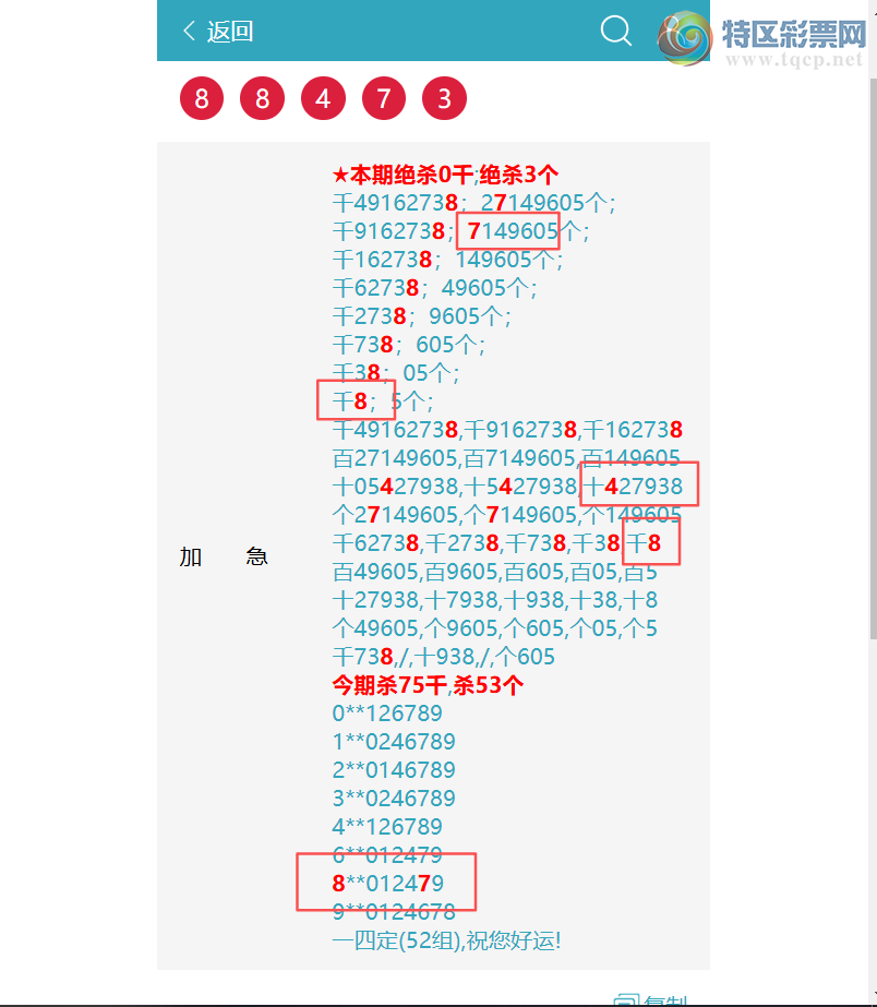 [������] 26174�ڣ�ͷβ�ͼ�����\��\�С���ͼ�桿798 / ����:�ʰ˰� / ����ID:1288935