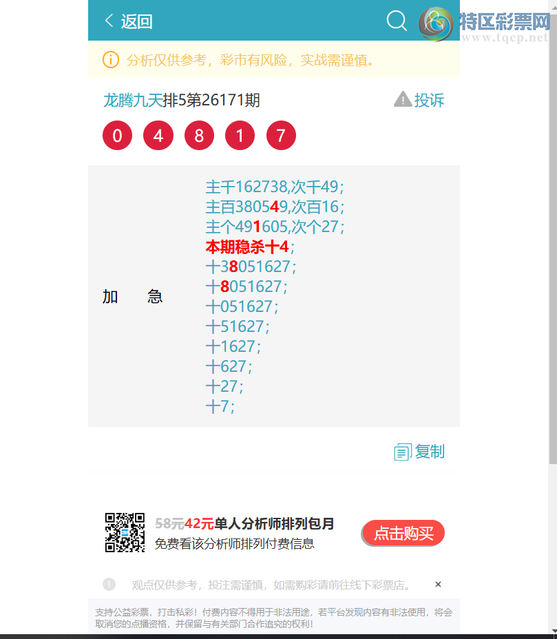 [������] 26174�ڣ�����������2597,��0123,��2944,��3464,��5516,��9113,��8303[ͼ��]922 / ����:���ھ��� / ����ID:1288954