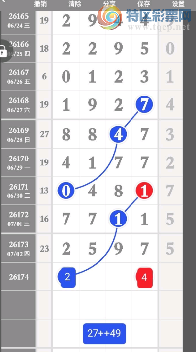 [������] 26174�ڣ�ͷβ��Щ�� ͼ��761 / ����:������. / ����ID:1288981