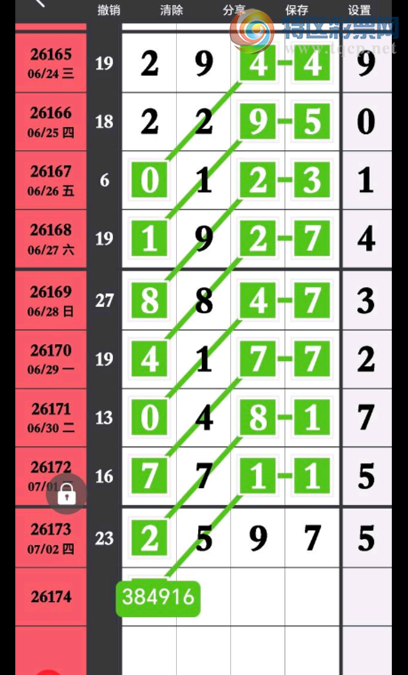 [������] 26174�ڣ�ͷβ��˫ ͼ��723 / ����:һ������. / ����ID:1288988