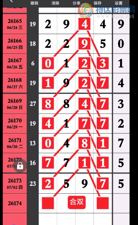 [������] 26174�ڣ�ͷβ��˫ ͼ��197 / ����:һ������. / ����ID:1288988