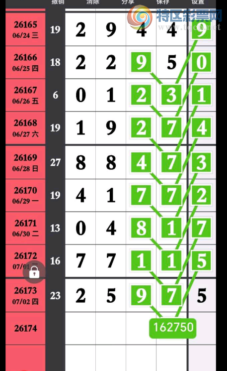 [������] 26174�ڣ���λʮλ��λ��Χ ͼ��616 / ����:һЦ�׺��� / ����ID:1288989