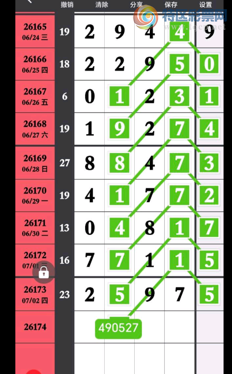 [������] 26174�ڣ���λʮλ��λ��Χ ͼ��18 / ����:һЦ�׺��� / ����ID:1288989