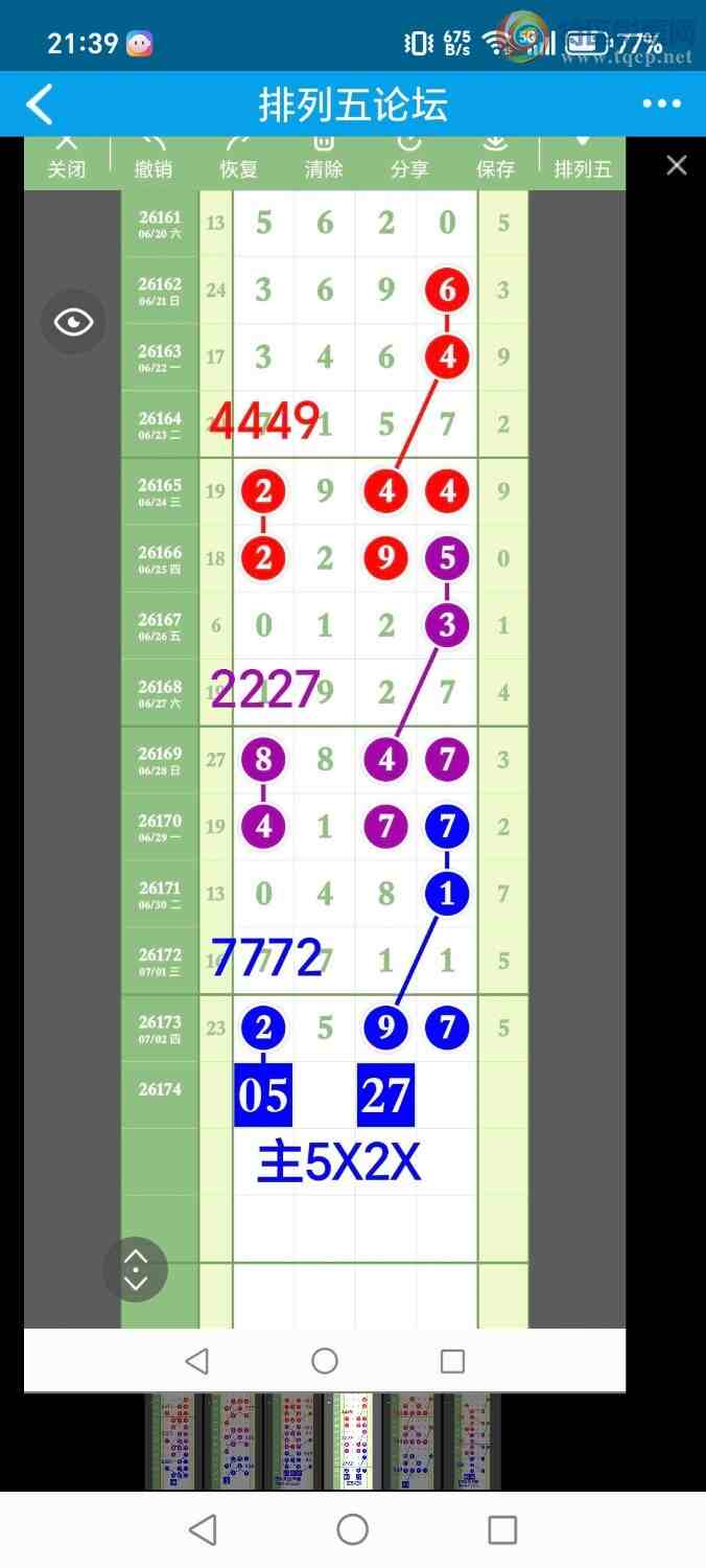 [������] 26175�ڣ���ʤ��Ʒ��ͼ�桿112 / ����:��ʤ[��Ĵ30024 / ����ID:1289031