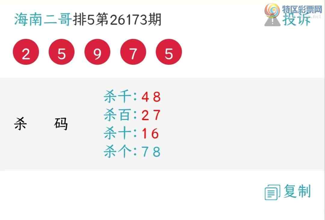 [������] 26175�ڣ�  ���϶��� ���� ��Ʒ���� ��ͼ�桿157 / ����:���϶���. / ����ID:1289032