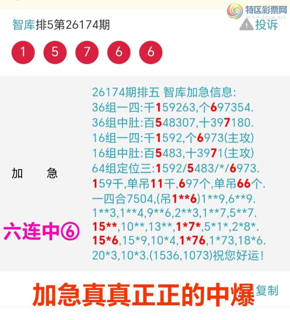 [������] 26175��:��ϲ�ǿ�Ӽ�����15x6,����1x76ȫ������������666 / ����:��@�� / ����ID:1289047