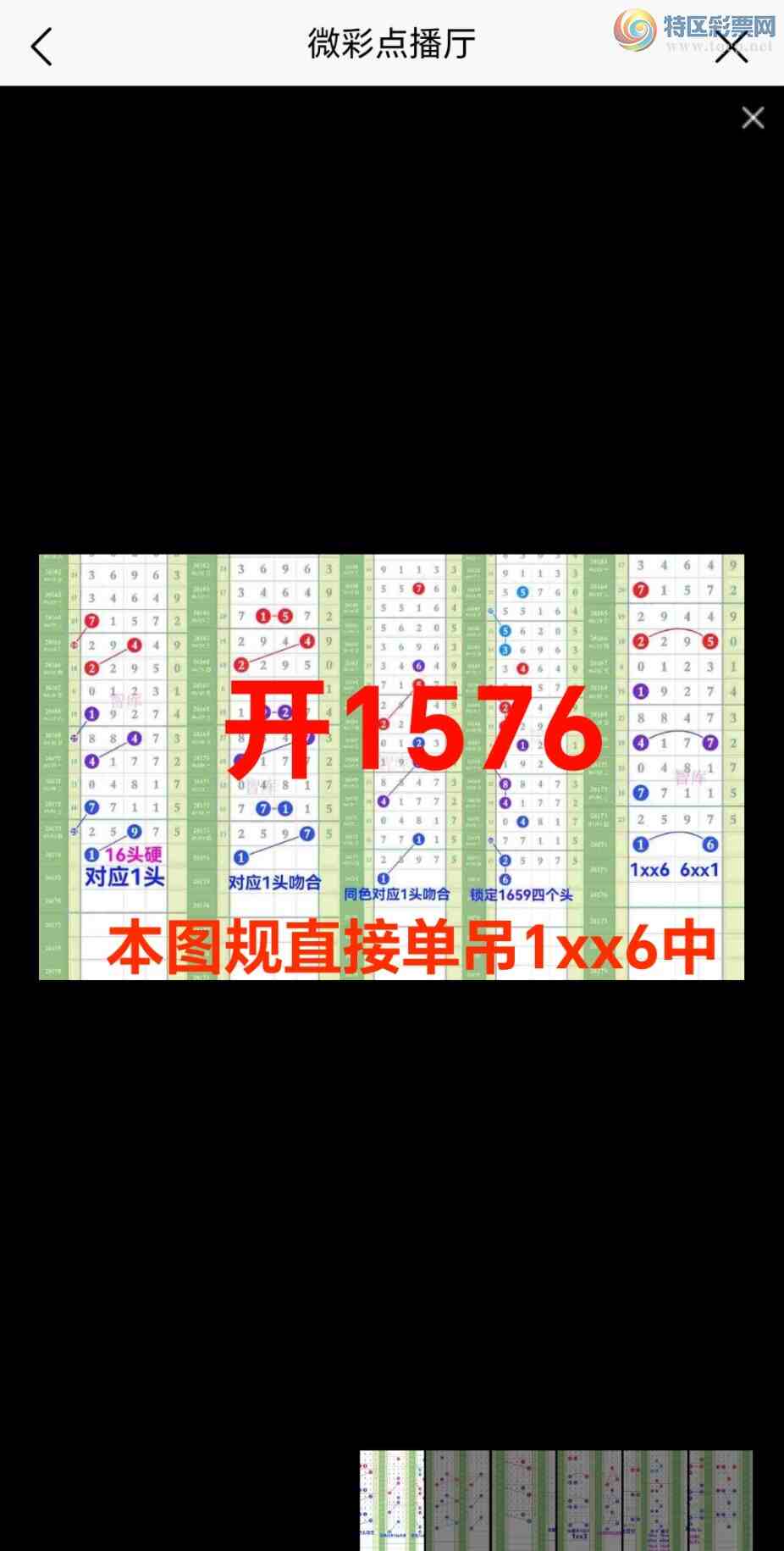 [������] 26175��:��ϲ�ǿ�Ӽ�����15x6,����1x76ȫ������������227 / ����:��@�� / ����ID:1289047