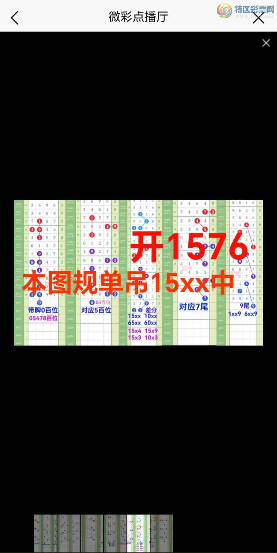 [������] 26175��:��ϲ�ǿ�Ӽ�����15x6,����1x76ȫ������������136 / ����:��@�� / ����ID:1289047