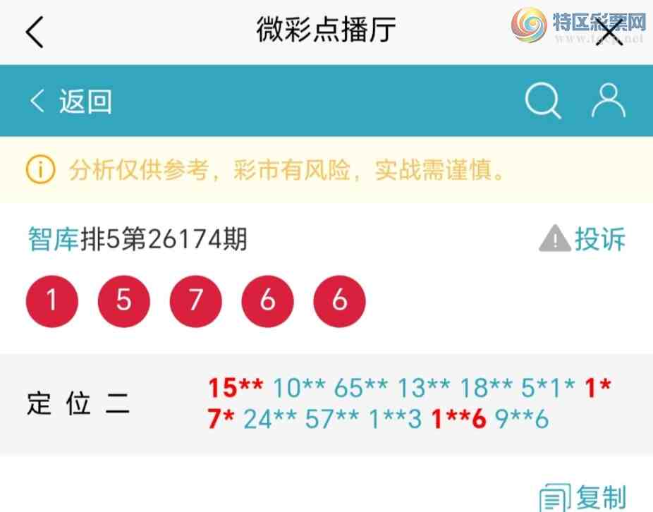 [������] 26175��:��ϲ�ǿ�Ӽ�����15x6,����1x76ȫ������������455 / ����:��@�� / ����ID:1289047