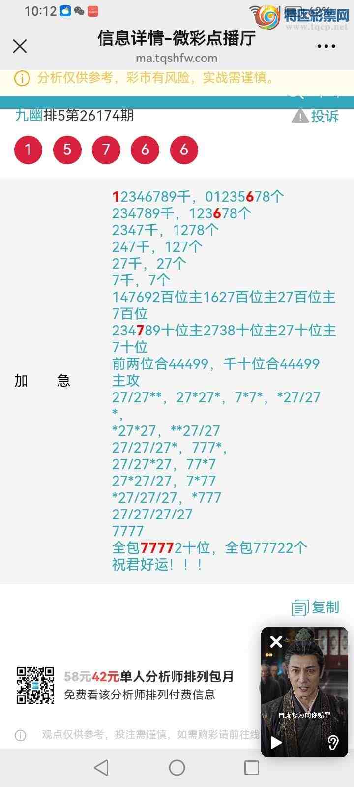 [������] 26175�ڣ����Ĺ���ͼ�桿511 / ����:���� / ����ID:1289040