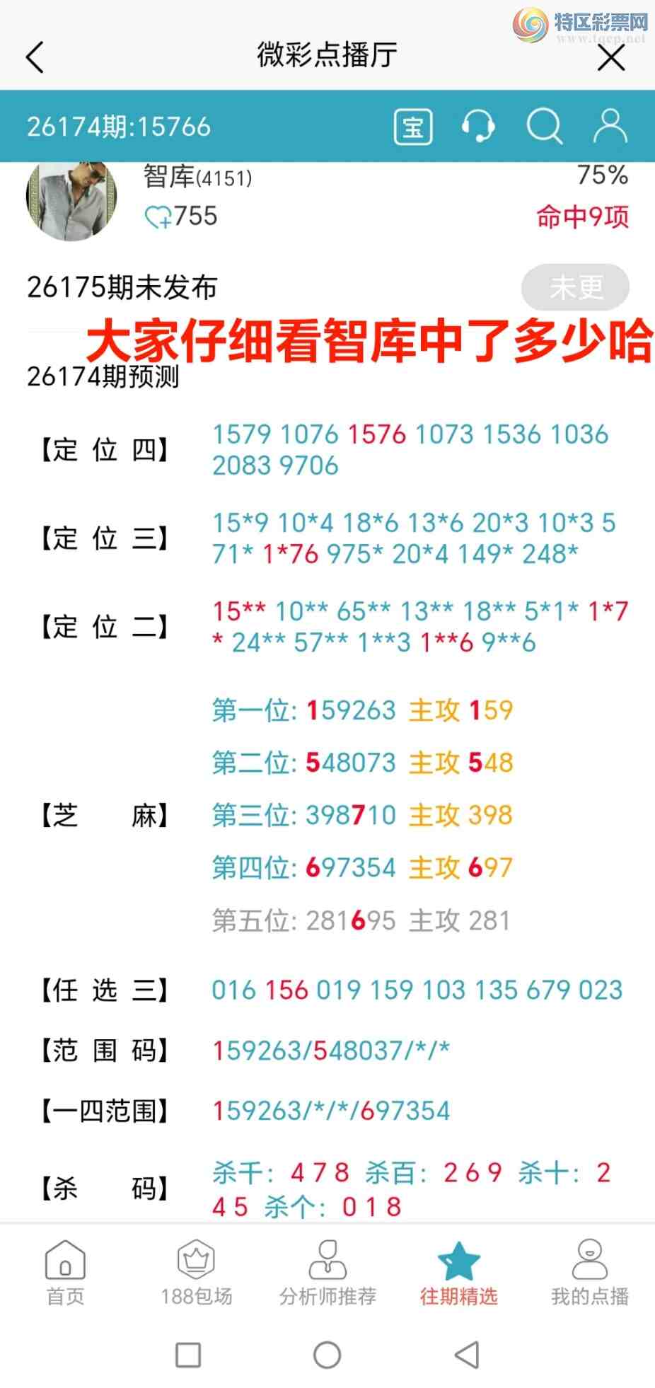 [������] 26175��:��ϲ�ǿ�Ӽ�����15x6,����1x76ȫ������������211 / ����:��@�� / ����ID:1289047