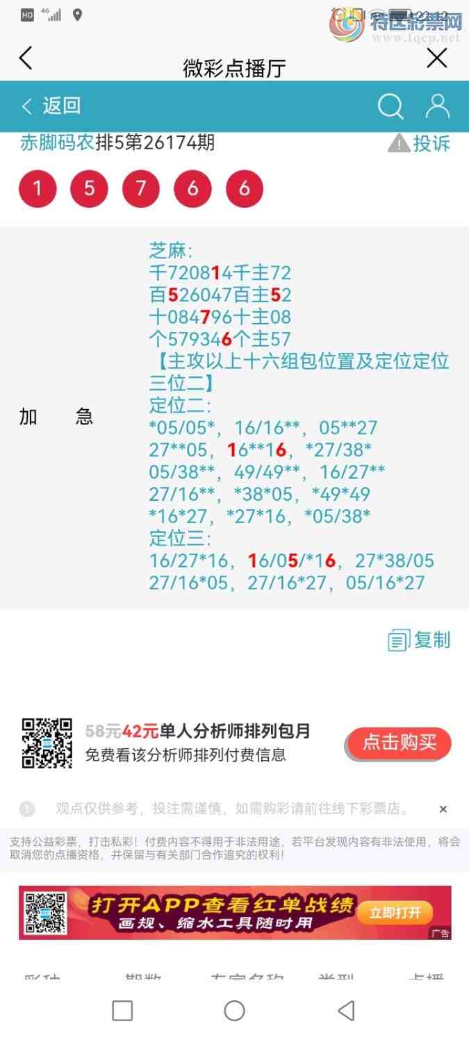 [������] 26175�ڣ������ũ�������а�λ5����1++6��15+6303 / ����:�����ũ / ����ID:1289046