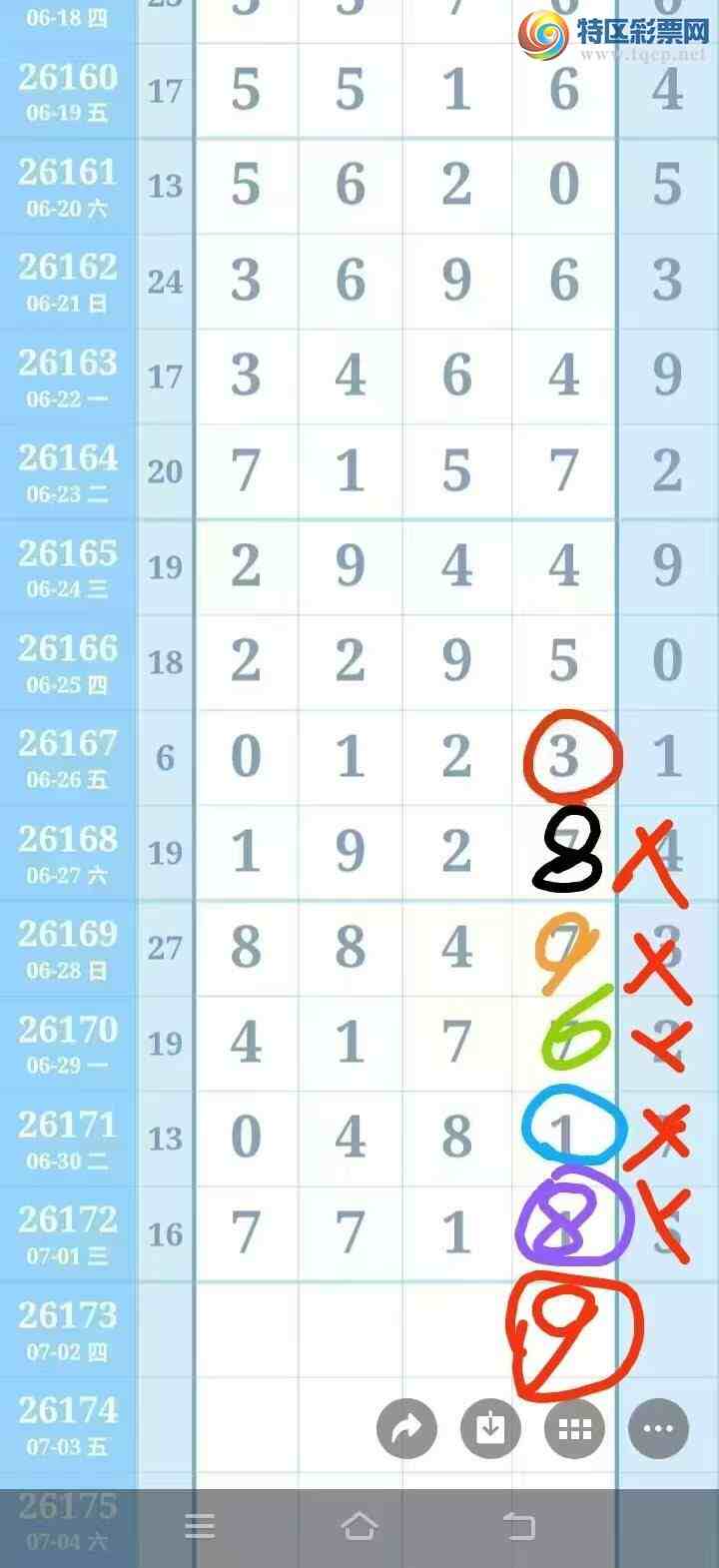 [������] 26175��:1��.��.��ͼ�桿962 / ����:�Ͽ� / ����ID:1289033