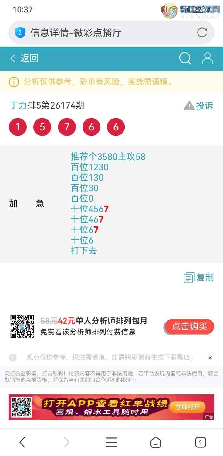 [������] 26175�ڣ�����ͼ�棡��ͼ�桿897 / ����:���� / ����ID:1289084
